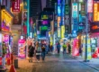 Seoul Travel Itinerary